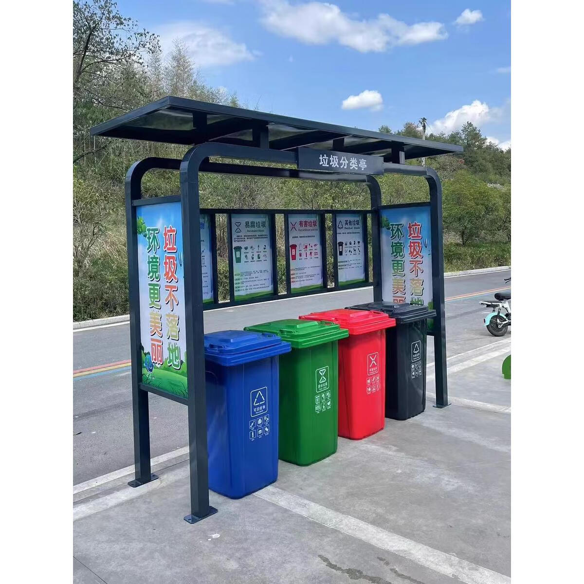 定制垃圾分类亭乡村垃圾分类站投放站户外垃圾亭街道小区垃圾分类