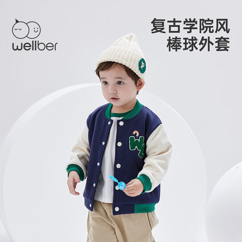 威尔贝鲁（WELLBER）儿童春秋款宝宝棒球服2023新款男童女童洋气秋装上衣 藏青 100/56