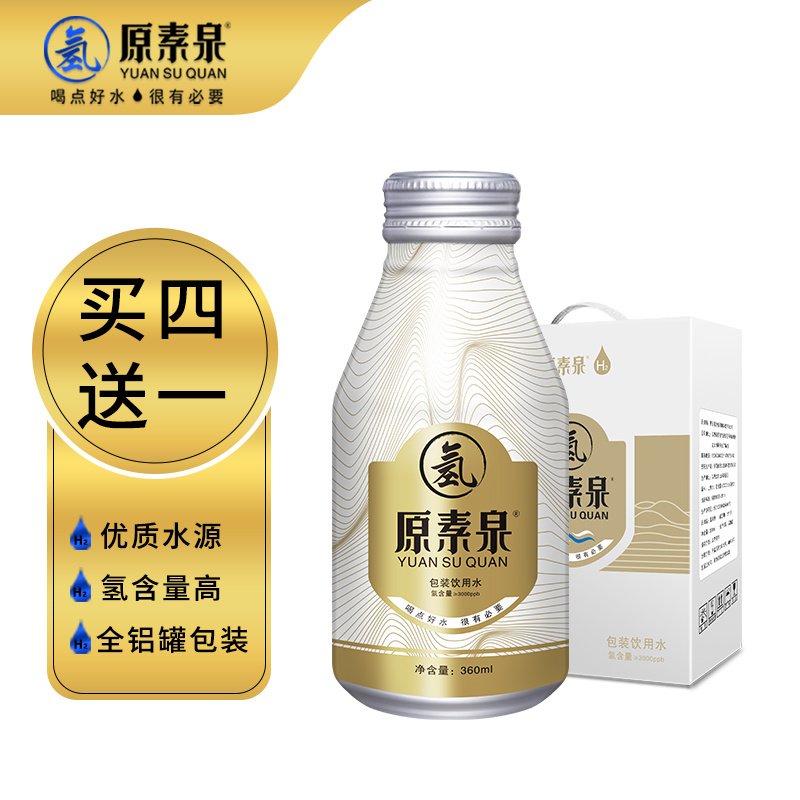 饮用水最低价在什么时候|饮用水价格比较