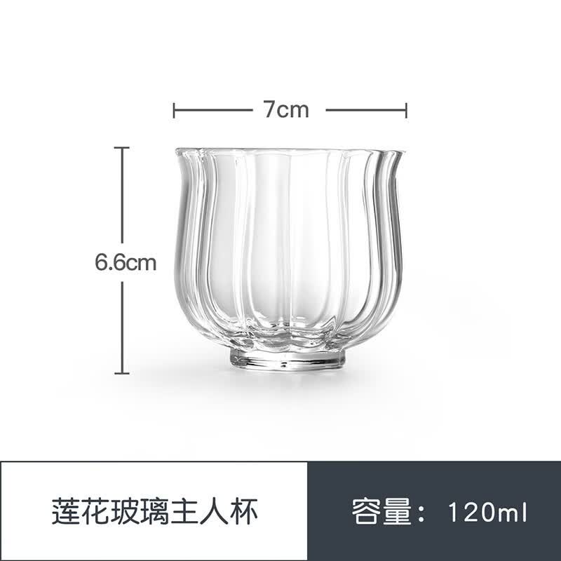 南山先生莲花玻璃主人杯家用功夫茶杯个人专用茶盏杯垫高端品茗杯 莲花玻璃主人杯 120ml 1个