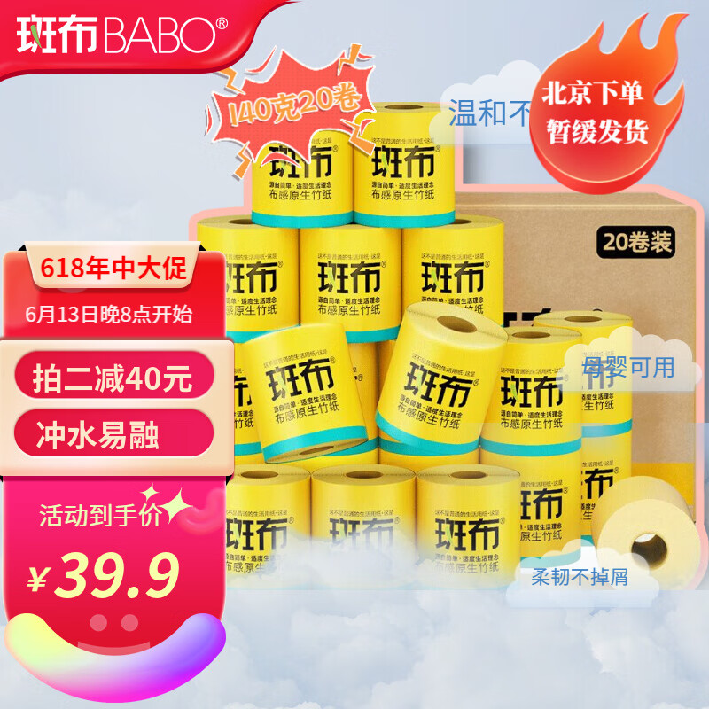 京东实时热销榜 2022-06-15 - 第4张 | 最新购物优惠券 京东实时热销榜 2022-06-15 - 第4张 | 最新购物优惠券