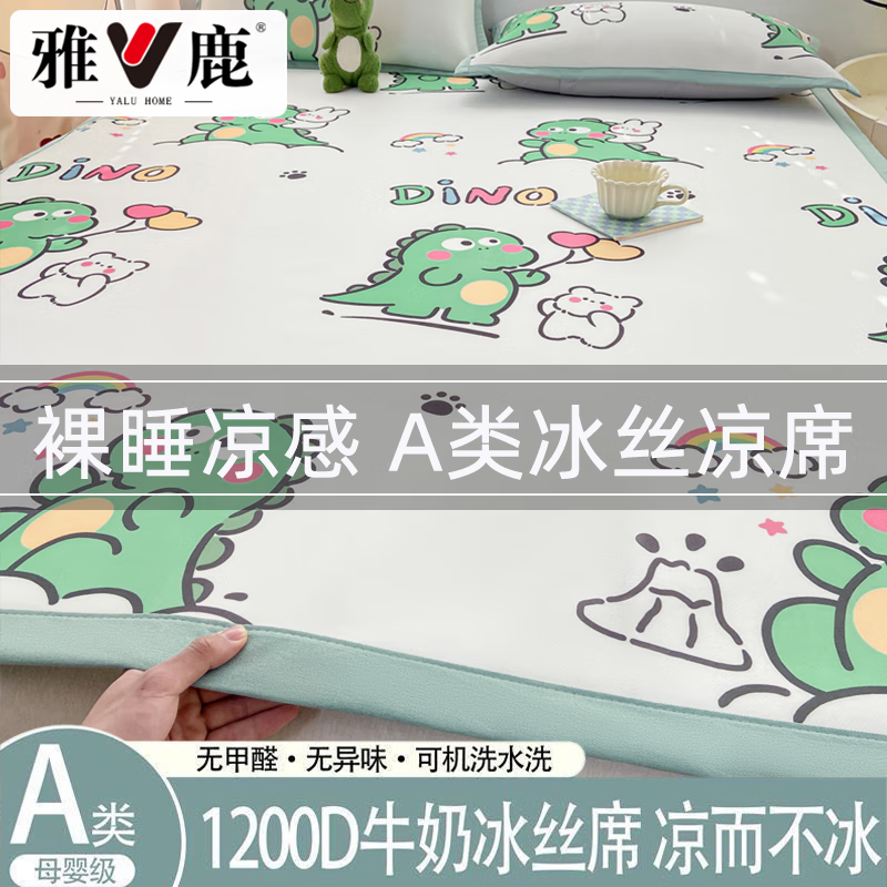 ��¹��˿��ϯ�յ���ϯ���۵�������1.5x2m�ɻ�ϴ����յ�ϯ���� С����-�̡�ţ�̱�˿ ���������� 150x200������