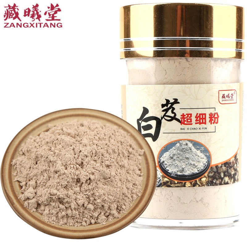 藏曦堂四川白芨粉的价格走势,选择品质保健的首选-ZANGXITANG