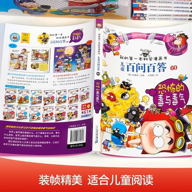 图 4