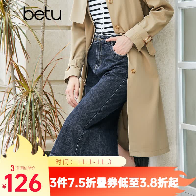 百图betu女装2023秋新款半身裙高腰A型中长款开叉牛仔半身裙女2308T63 深牛仔蓝 M怎么看?