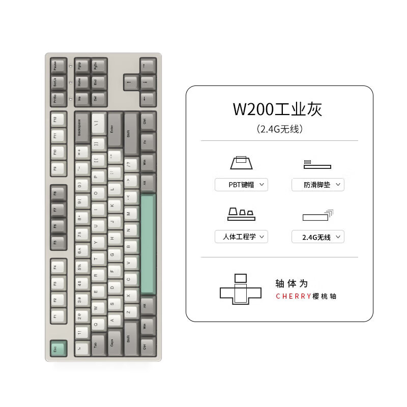ikbc鍵盤機械鍵盤無線鍵盤櫻桃辦公鍵盤電競游戲電腦鍵盤  C210工業(yè)灰有線青軸