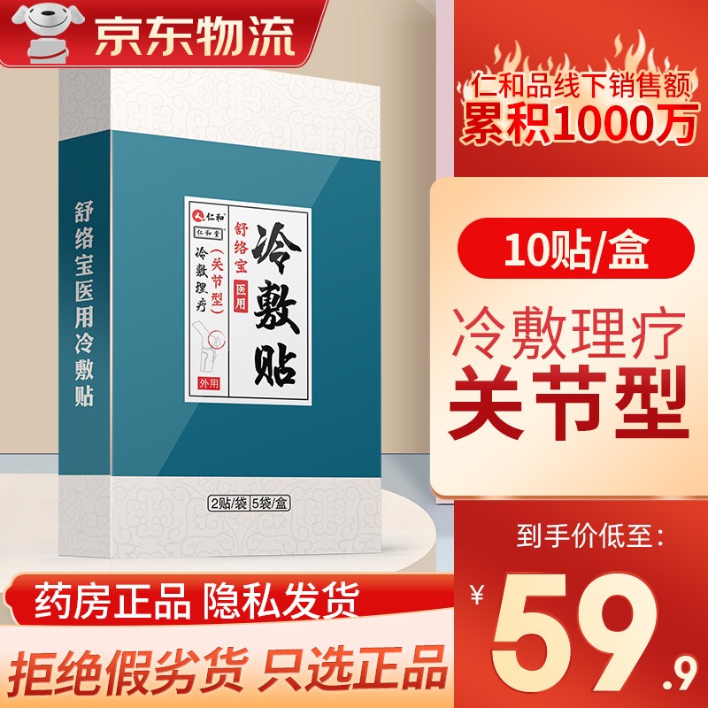 经济实惠，***价格走低势头不可错过