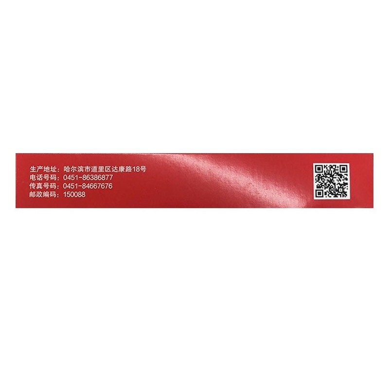 世一堂 龙胆泻肝丸 6g*10丸 1盒装