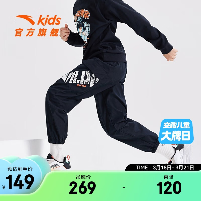 京东京东秒杀 2023-03-19 - 第29张 | 最新购物优惠券 京东京东秒杀 2023-03-19 - 第29张 | 最新购物优惠券