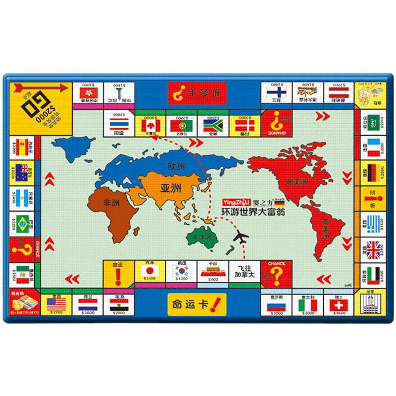 大富翁豪华版超大地毯垫游戏棋地产大亨大号儿童大富豪飞行棋 标配丨