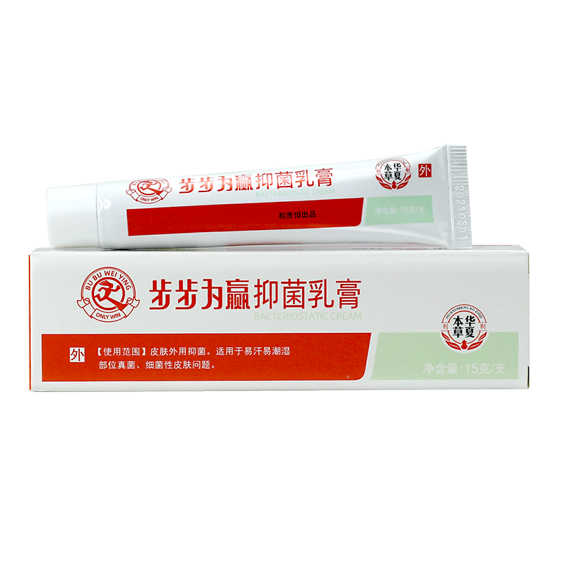 步步为赢软膏：缓解足部问题的最佳选择|京东查询护足霜历史价格