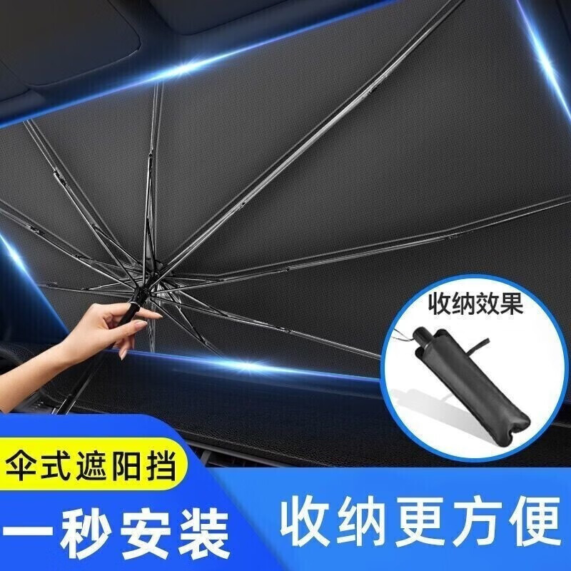 历史遮阳挡雪挡价格走势图|遮阳挡雪挡价格走势图