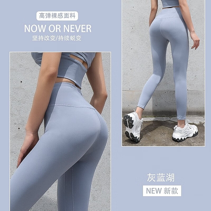 美黛遇约会方便裤心机裤开裆裤瑜伽裤野户外运动女裤约会拉链外穿方便