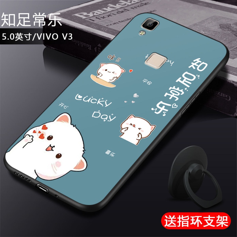 【精选】vivov3max手机壳vivov3保护套男硅胶磨砂v3maxa防摔v3ma网红