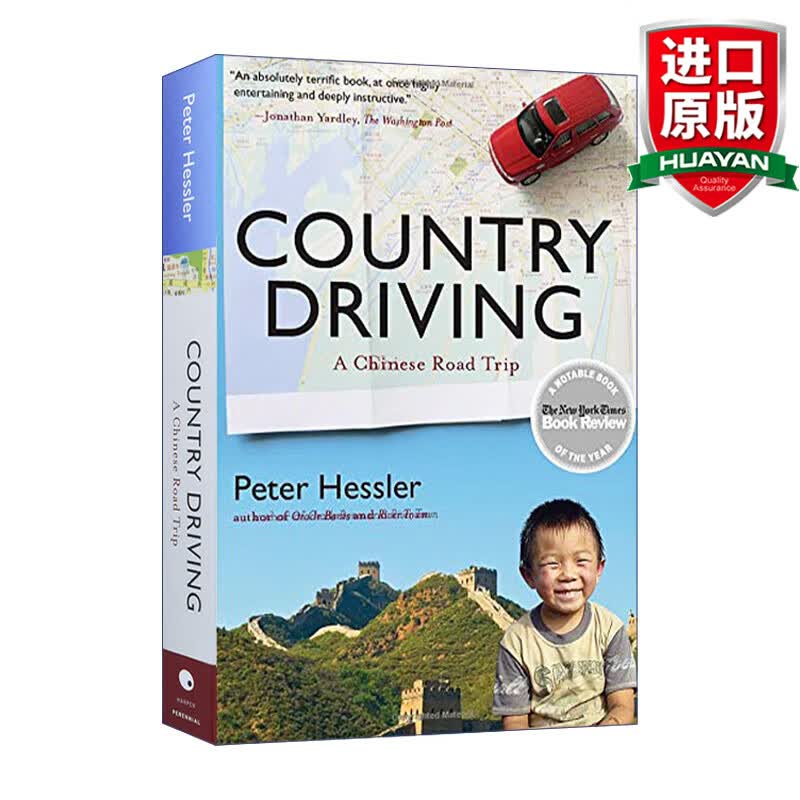 Country Driving 英文原版 寻路中国 从乡村到工厂的自驾之旅 Peter Hessler 英文版 进口英语原版书籍