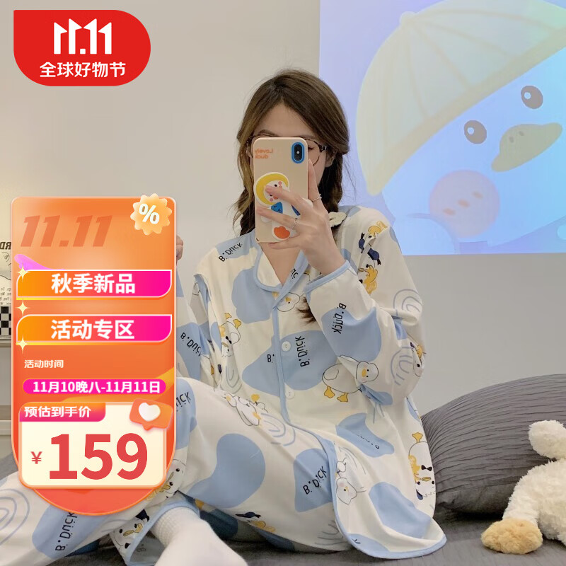 婧麒（JOYNCLEON）月子服春秋产后孕妇睡衣女秋冬怀孕期产妇家居服套装 蓝色鸭鸭Jyz92091 L码怎么样,好用不?