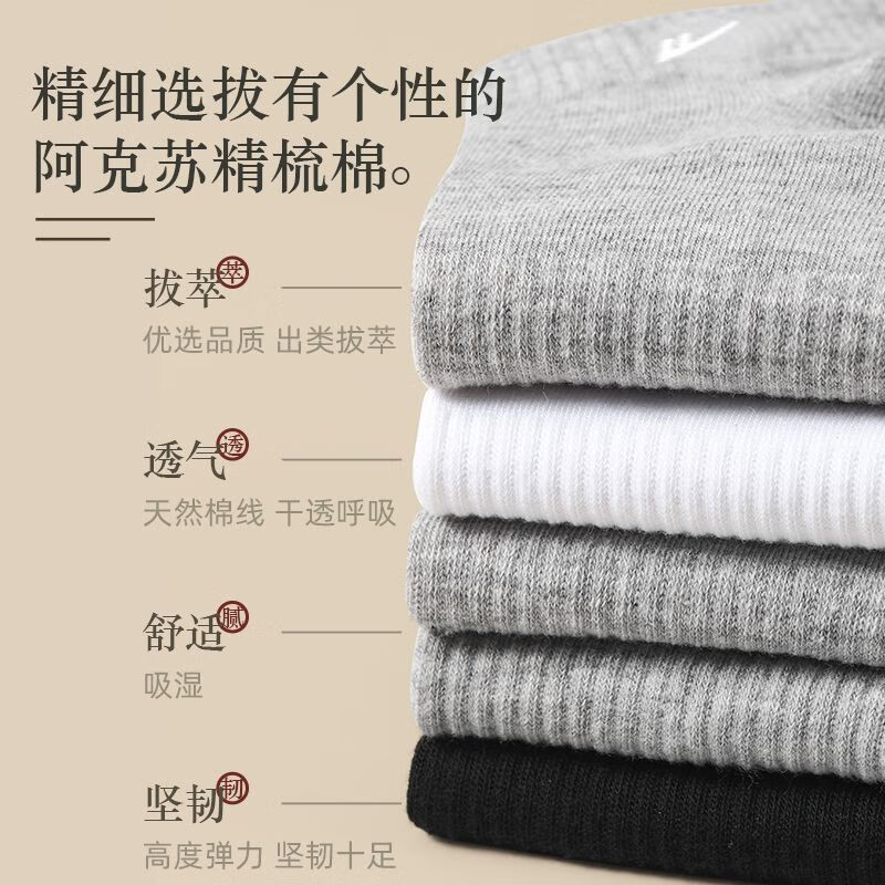 回力男士袜子新款春秋纯棉运动短袜吸汗透气防臭男袜短款低帮船袜 装：白色 5双 均码 Warrior回力：短筒袜