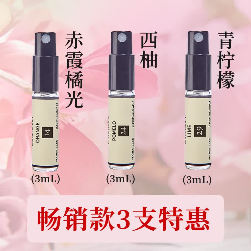 柏世曼青柠檬味香水lime清新水果味香调中性香水持久留香学生少女淡