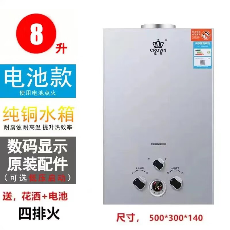 查看其它商用电器历史价格|其它商用电器价格走势