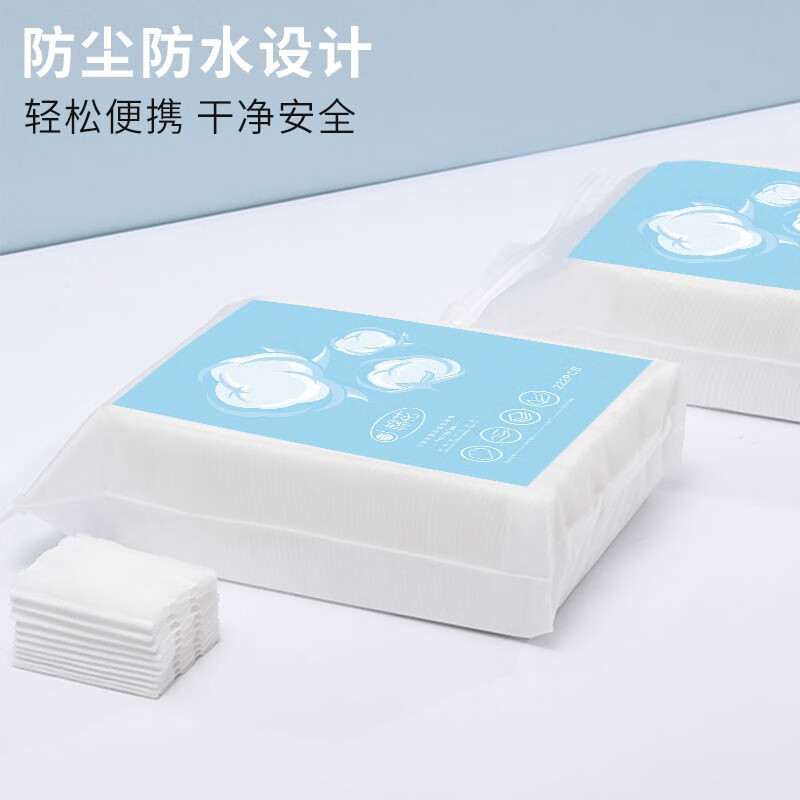 拓家品牌化妆棉价格趋势与用户评测