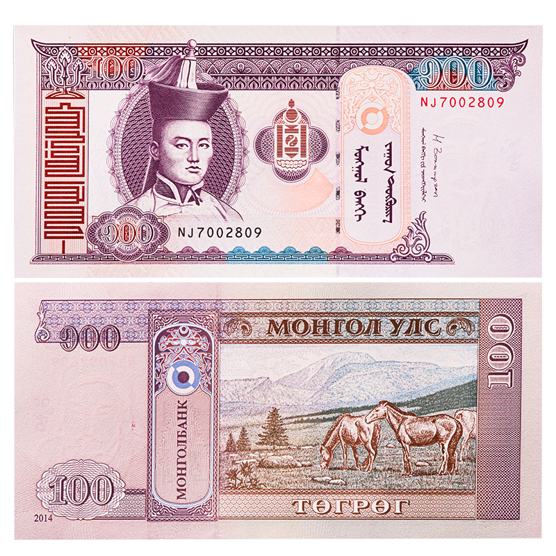 广博藏品 全新unc-亚洲 精美钱币 蒙古纸币100图格里克 纸币