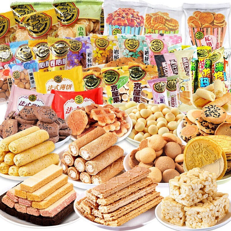 徐福记零食礼盒零食大礼包1500g散装饼干卷心酥米格玛法式饼干糕点心