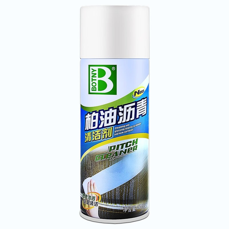 保赐利/botny柏油沥青清洗剂 漆面轮毂油渍除虫胶去油污沥青去除剂 不