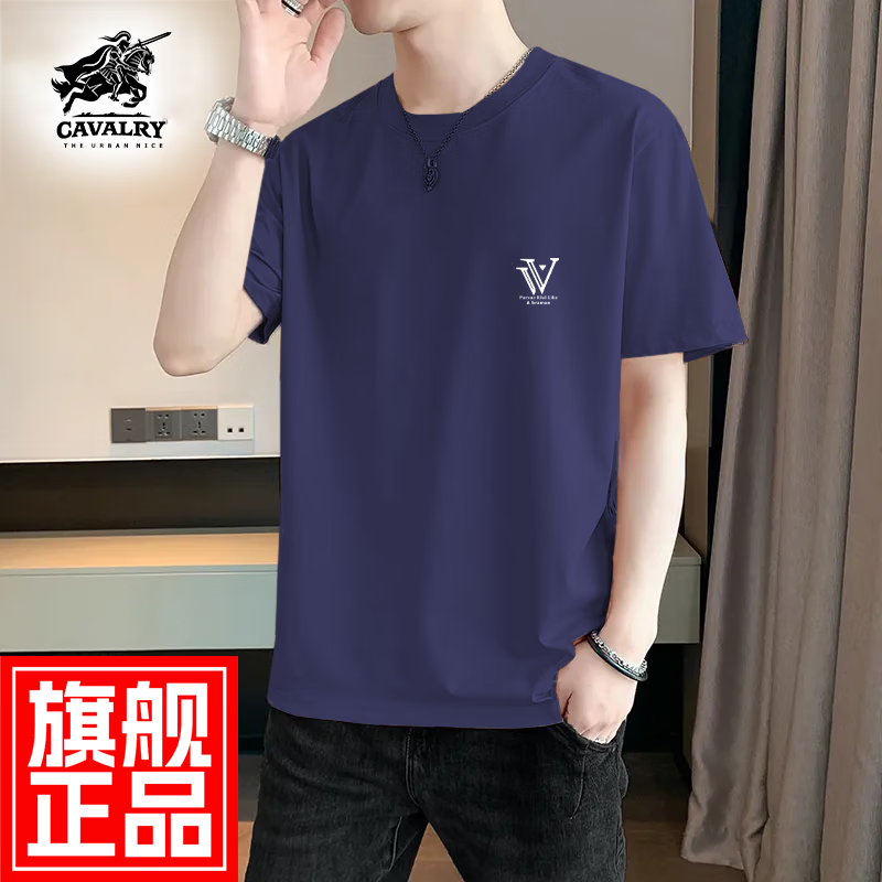 THE URBAN NICE官方品牌純棉t恤男2024春夏款短袖上衣男商務(wù)休閑冰絲棉男士短袖 藏青色 2XL 碼【建議145-160斤】-T恤/V