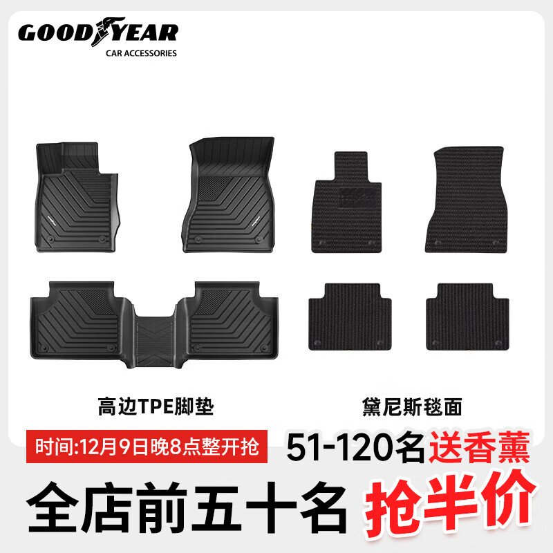 ������TPE�����ŵ������ڱ���3ϵ5ϵ���� i3 i5 X1 X3 X4 iX3 X5 X5L 5ϵ���ᣨ24��߱�TPE+����˹