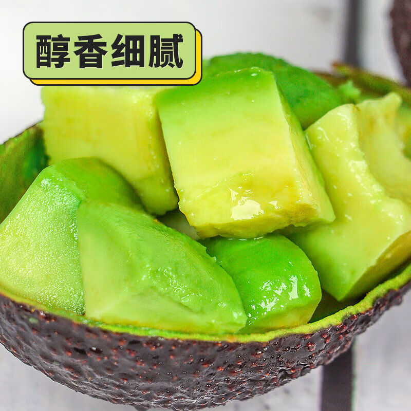 译优农云南哈斯牛油果新鲜应季水果一级鳄梨孕妇宝宝健康轻食整箱 8个巨无霸【单果180-210g】甄选