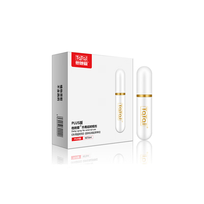 他她爱延时喷剂plus版男性房事印度神油 持久不射 不麻 可口 男性必备 他她爱延时喷剂plus版1盒（6ml）
