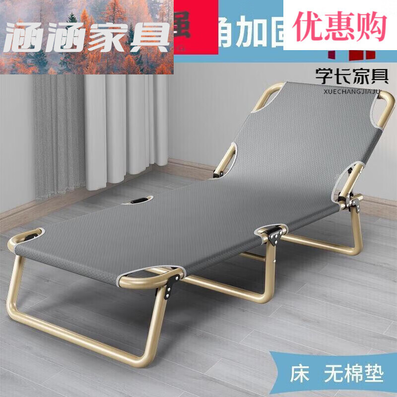 趣槐折叠床午休床三折单人床办公室折床休息床陪护床休闲床家 无小圆