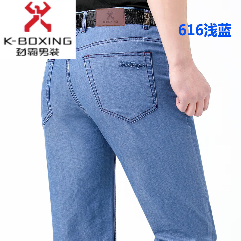 劲霸(jinba)男装品牌夏季薄款牛仔裤中年弹力直筒休闲男裤修身纯棉
