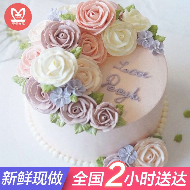 新鲜水果奶油蛋糕全国订做送妈妈老婆女朋友闺蜜女神 b款韩式裱花蛋糕