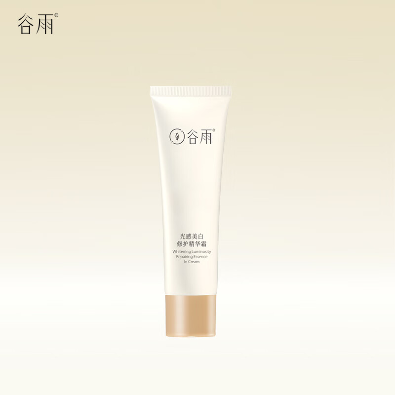 乳液面霜最低价在什么时候|乳液面霜价格走势