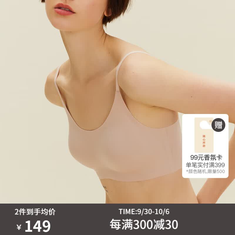 NEIWAI内外·云朵|经典吊带无尺码文胸内衣女无痕舒适无钢圈胸罩礼盒装怎么看?