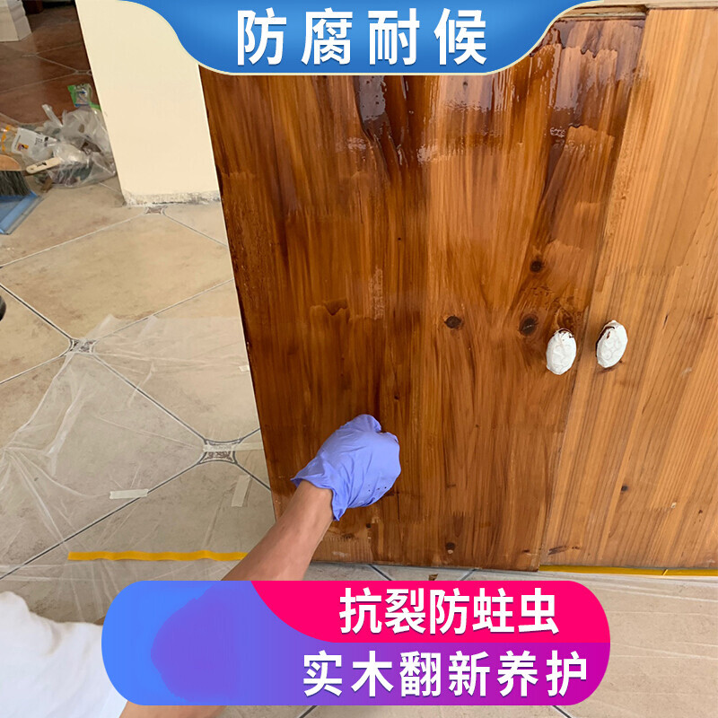油木油漆透明清漆防腐防腐木油漆户外木用防水木蜡油底油实木漆 透明