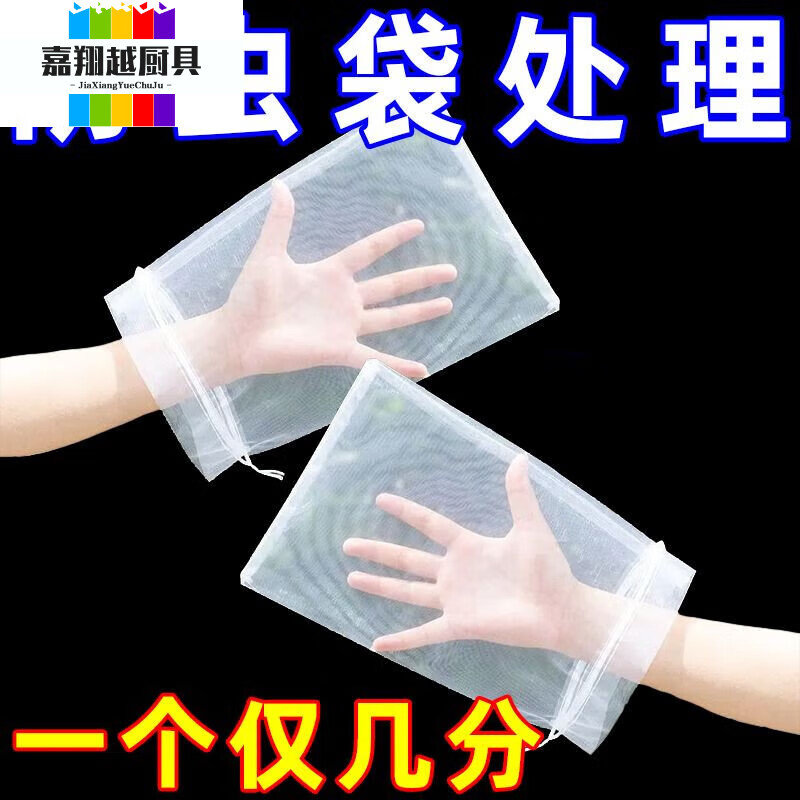 妙普樂水果套袋專用防鳥防蟲袋通用袋瓜果袋無花果葡萄桃子草莓袋 【200個】防蟲丨帶抽繩丨重復使