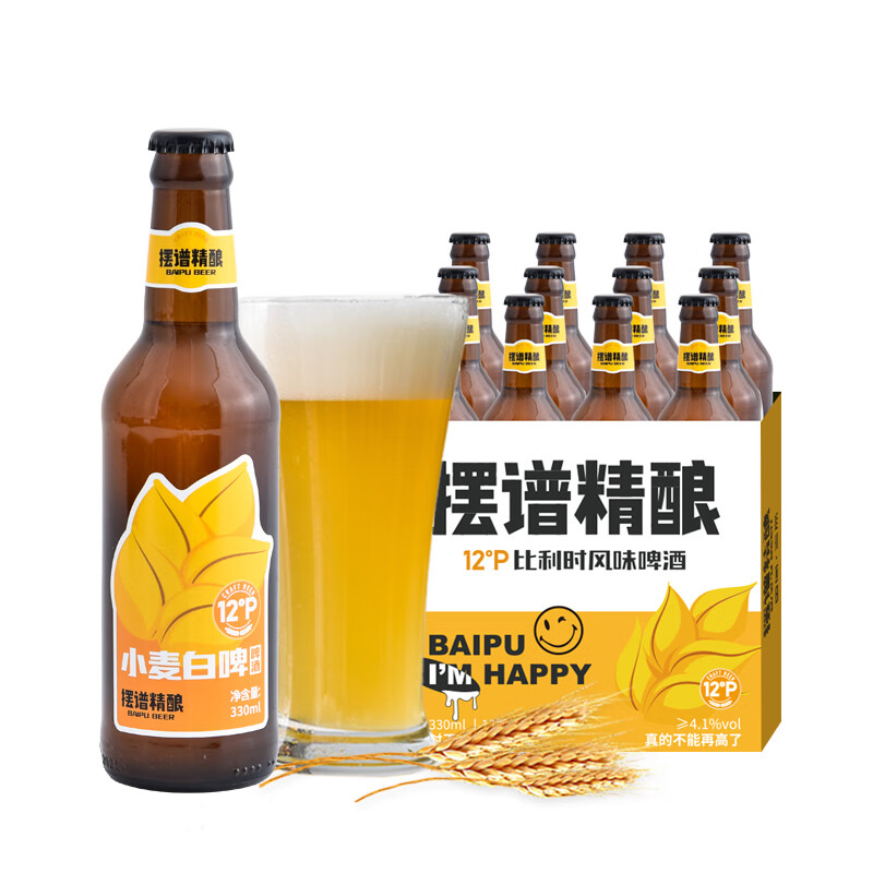 查找啤酒历史价格|啤酒价格比较