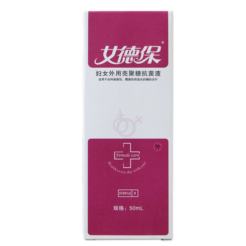 泰德保女德保宝妇女外用壳聚糖抗菌液50ml/瓶霉菌性阴道喷剂 发1盒