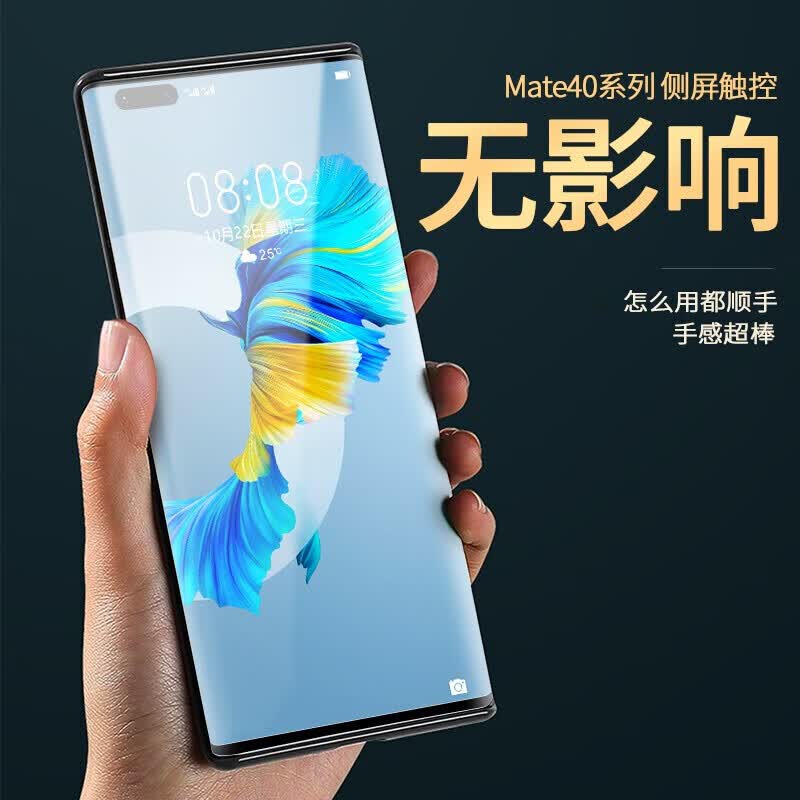 凯彩【精孔镜头全包】适华为mate40pro手机壳mate40轻薄荔枝纹真皮手感商务全包硅胶防摔保护套 Mate40 Pro/40e Pro-典雅黑