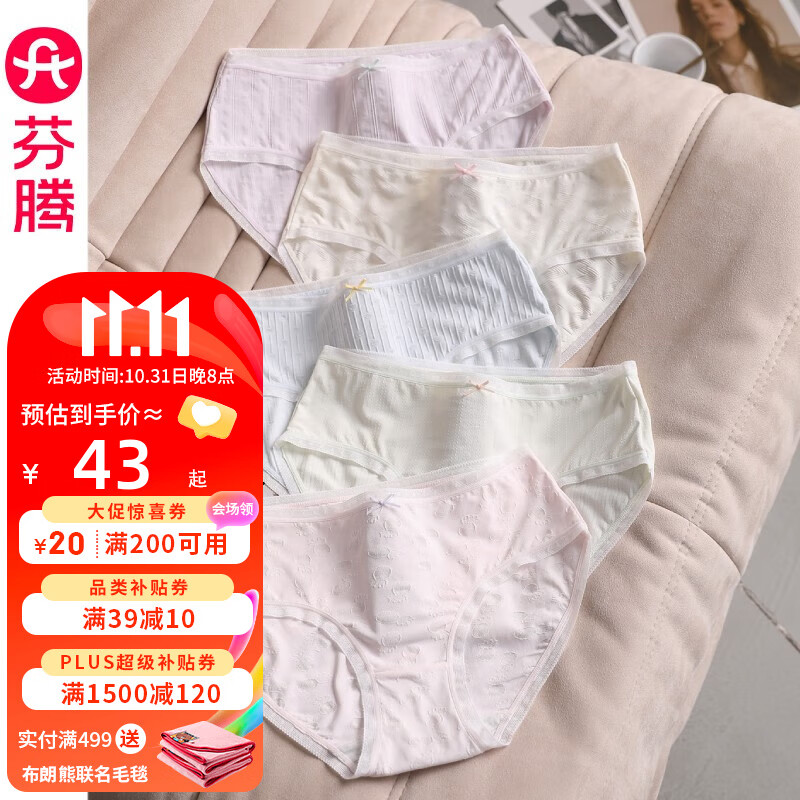 京东美妆穿搭 2023-11-14 - 第20张 | 最新购物优惠券 京东美妆穿搭 2023-11-14 - 第20张 | 最新购物优惠券