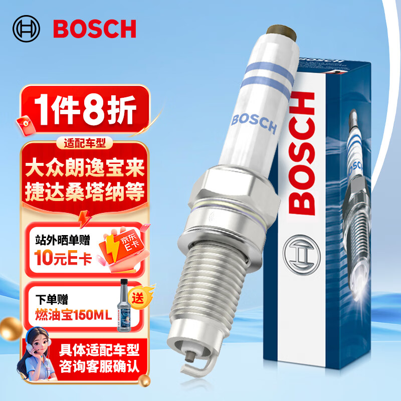 BOSCH׼ͻ5520֧ݱݴɣ;߶ʵ70.72Ԫ