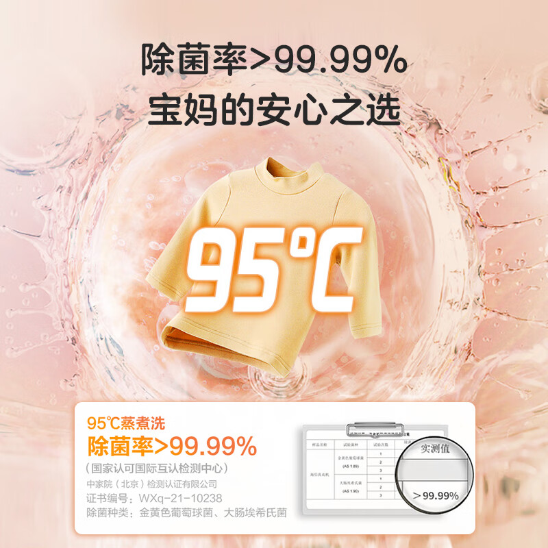 海信洗衣机比海尔好吗（海信M108LH洗衣机如何,深度揭秘）