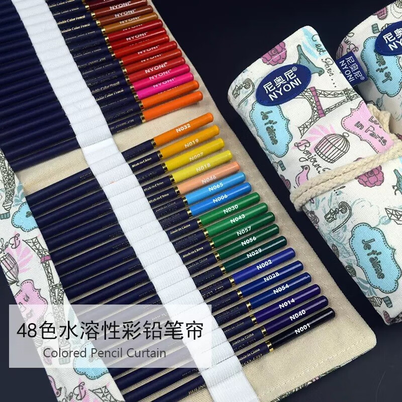 彩铅笔帘套装 48色水溶性彩铅(笔帘装)