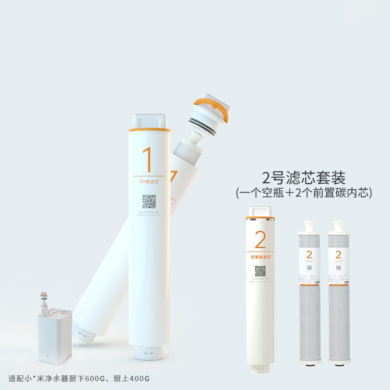 净水器价格历史查询|净水器价格走势
