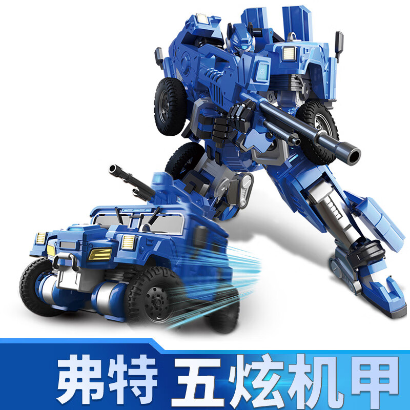小米石迷你特工队玩具五合一新款合体变形机甲金刚塞米全套五炫机甲