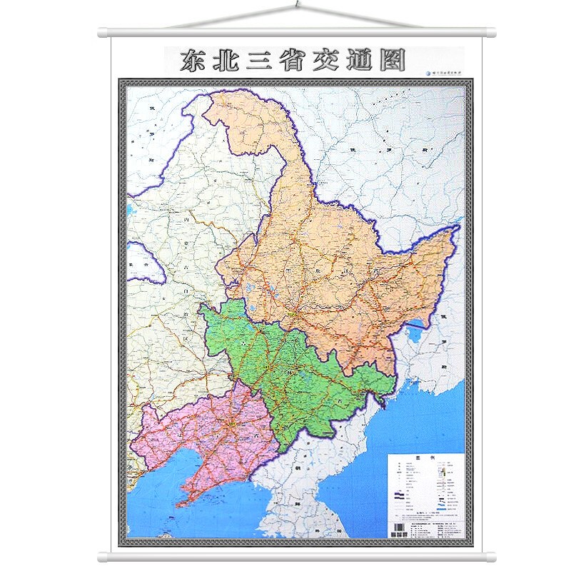 2023年 黑龙江省吉林省辽宁省地图 东北三省政区交通图 约1.4米*1米