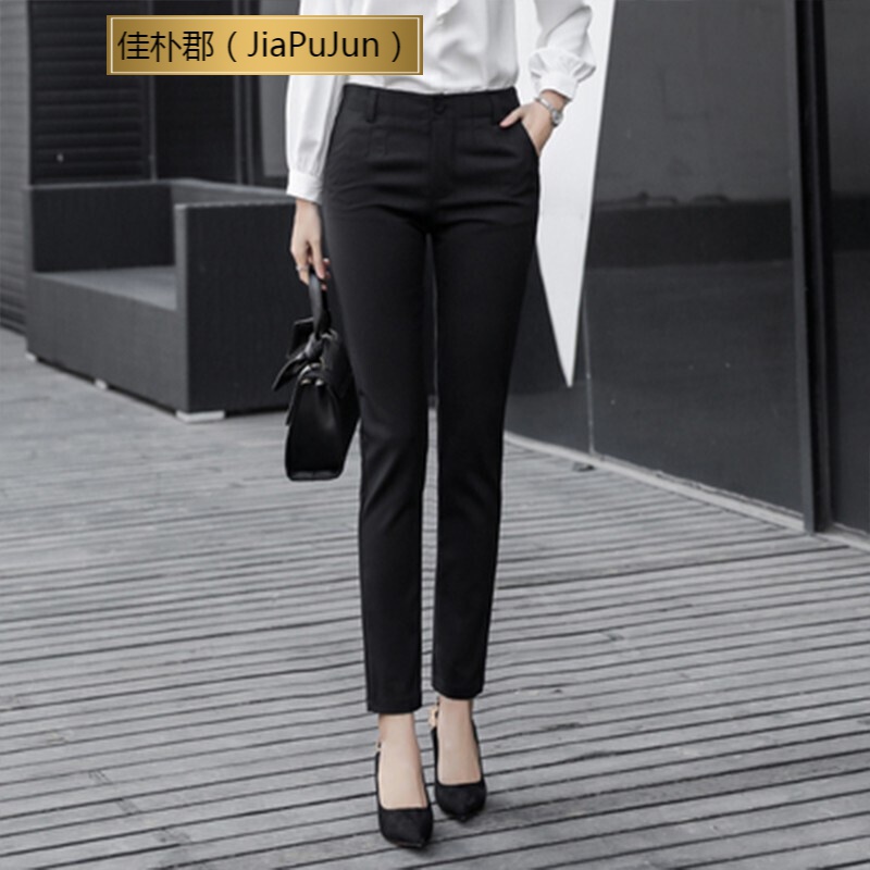 西裤女2021夏季新款正装职业休闲裤修身显瘦铅笔小脚女装西裤 5484
