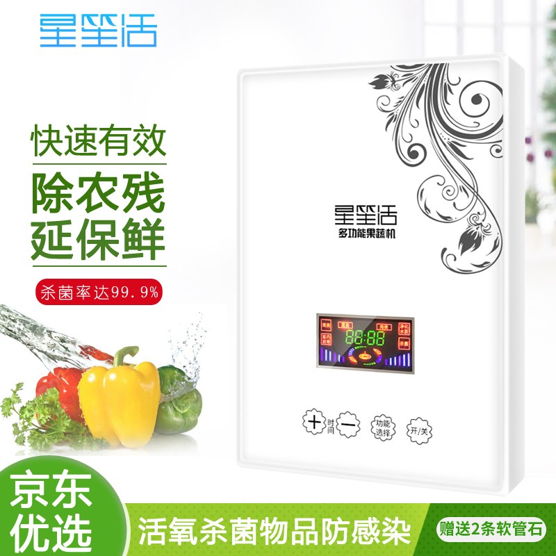 京东的果蔬机历史价格在哪看|果蔬机价格比较